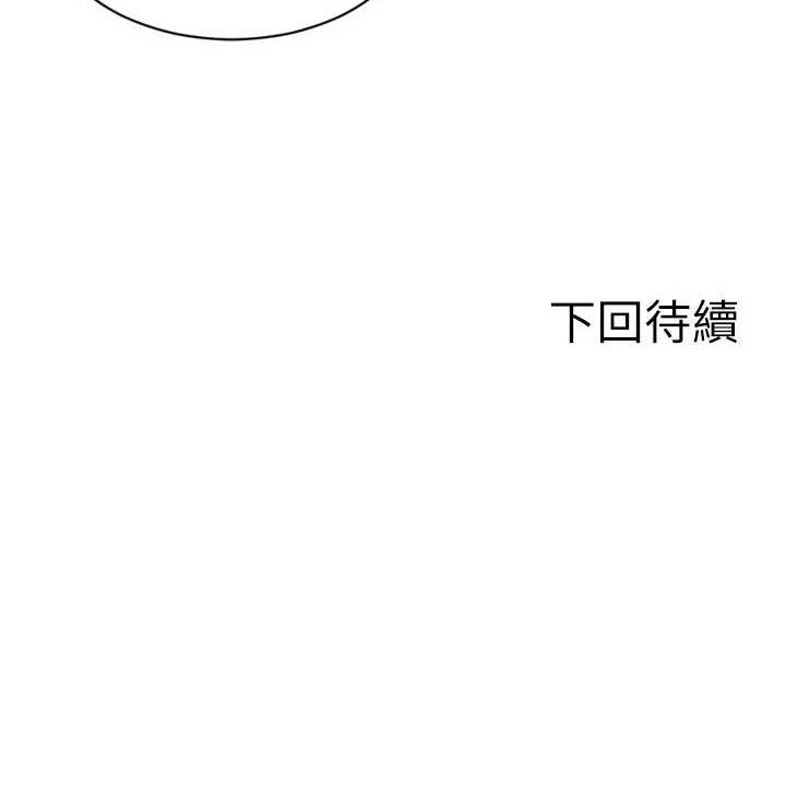 单身即纵慾第11話-回到初夜那一天♥