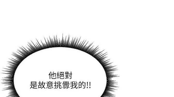 里长孙子开麦啦第17話-和他做沒有這麼爽!!