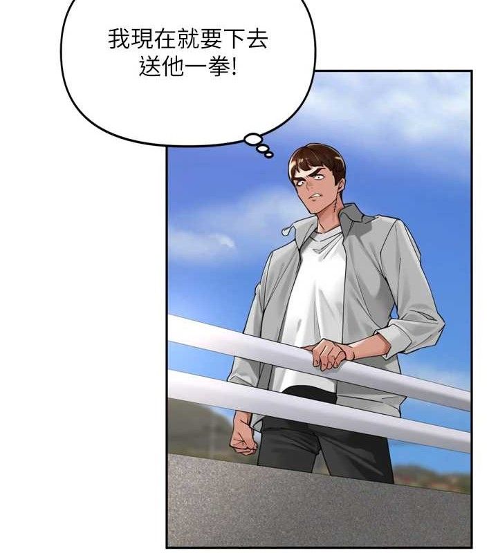 里长孙子开麦啦第17話-和他做沒有這麼爽!!