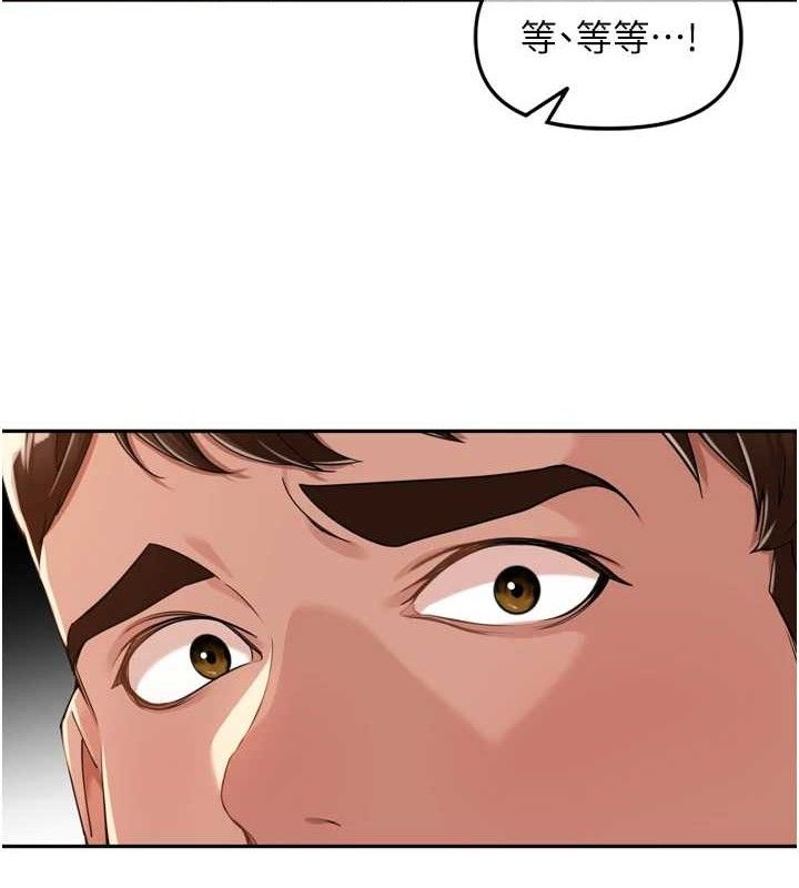 里长孙子开麦啦第17話-和他做沒有這麼爽!!