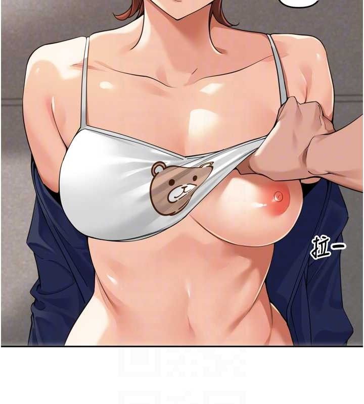 里长孙子开麦啦第17話-和他做沒有這麼爽!!