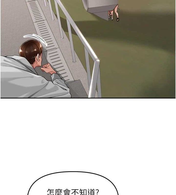 里长孙子开麦啦第17話-和他做沒有這麼爽!!