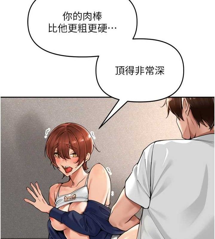 里长孙子开麦啦第17話-和他做沒有這麼爽!!