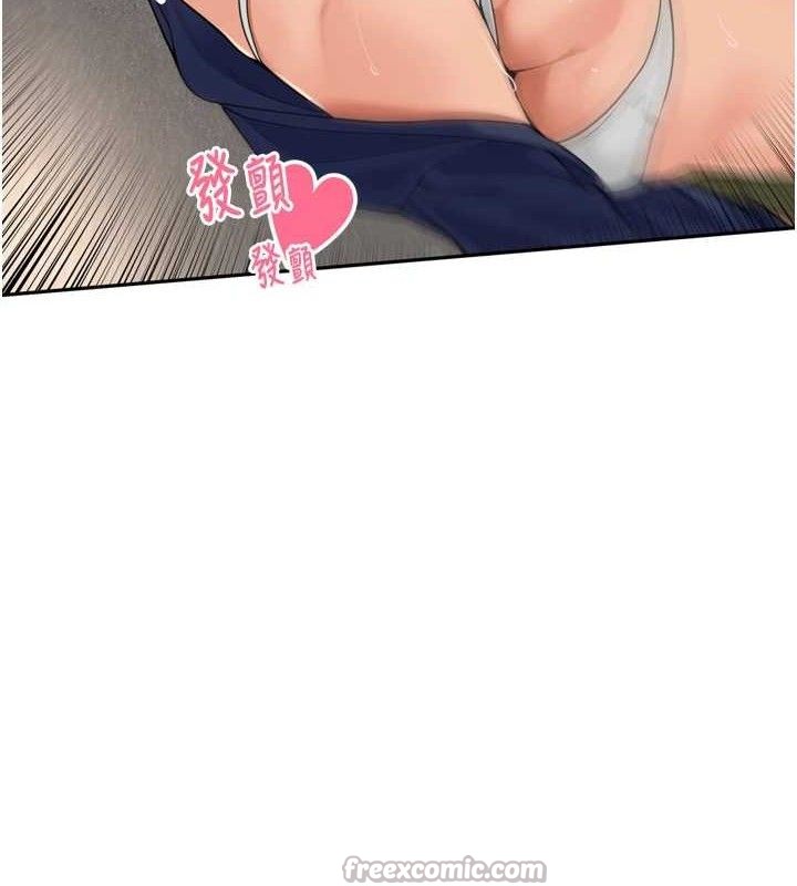 里长孙子开麦啦第17話-和他做沒有這麼爽!!