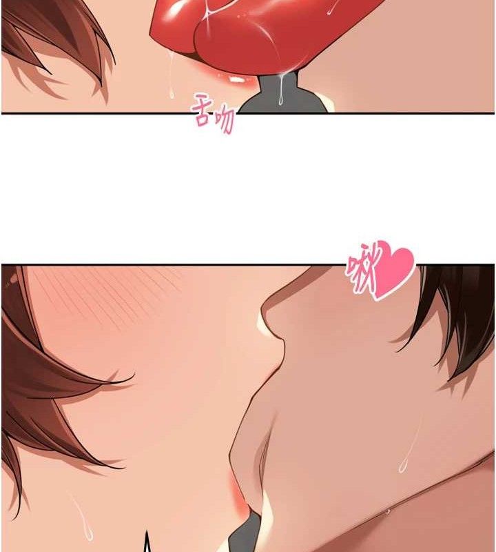 里长孙子开麦啦第17話-和他做沒有這麼爽!!