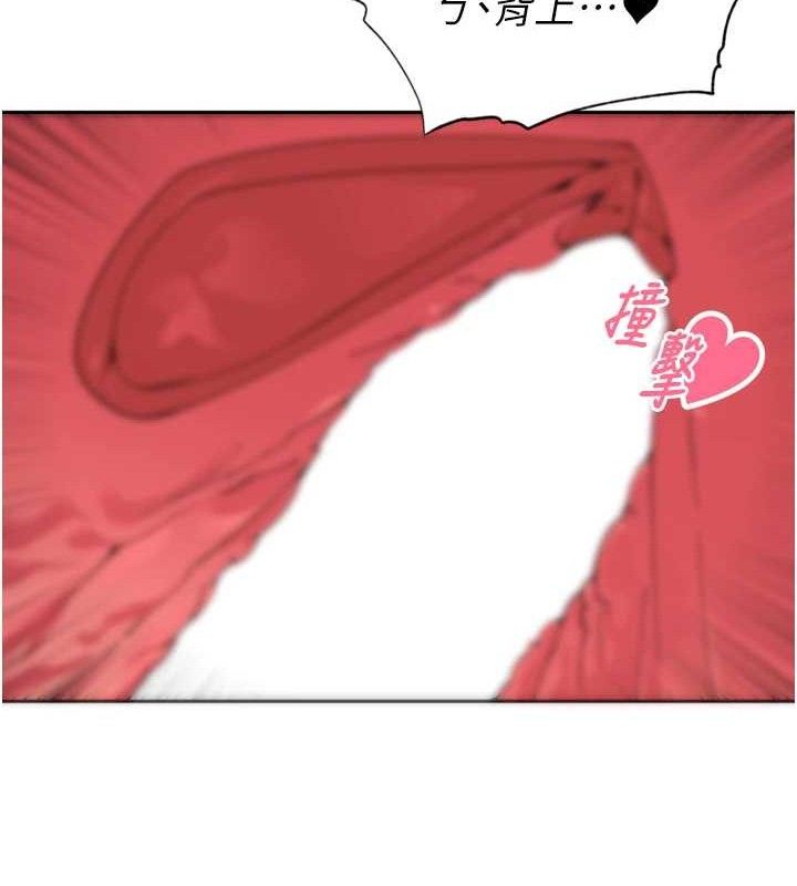 裡長孫子開麥啦第17話-和他做沒有這麼爽!!