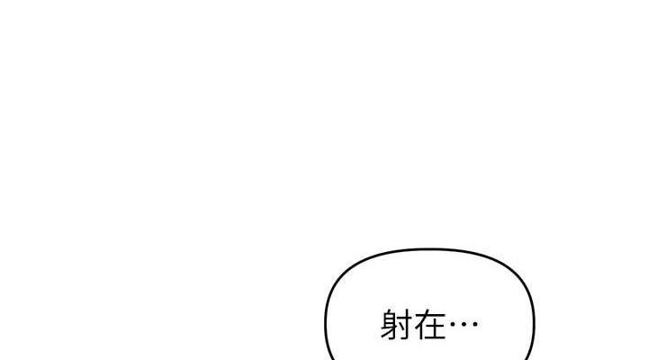 里长孙子开麦啦第17話-和他做沒有這麼爽!!