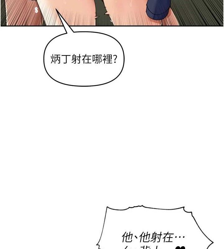 里长孙子开麦啦第17話-和他做沒有這麼爽!!