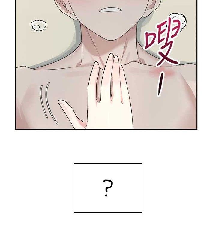 飞机杯女神连线中第22話-磨人的小妖精♥