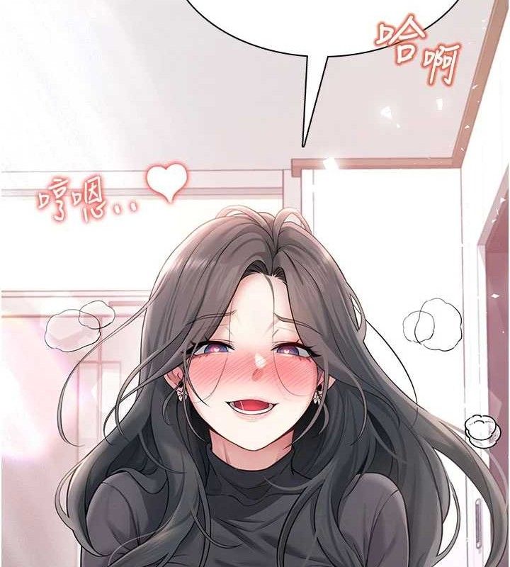 飞机杯女神连线中第22話-磨人的小妖精♥