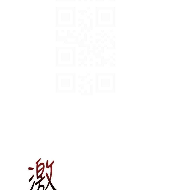 飞机杯女神连线中第22話-磨人的小妖精♥