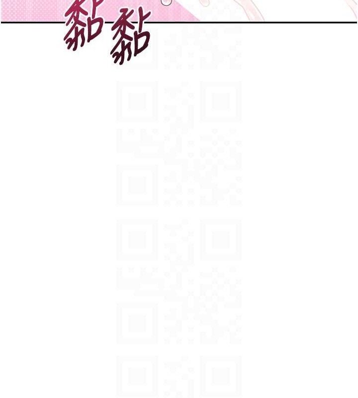 飞机杯女神连线中第22話-磨人的小妖精♥