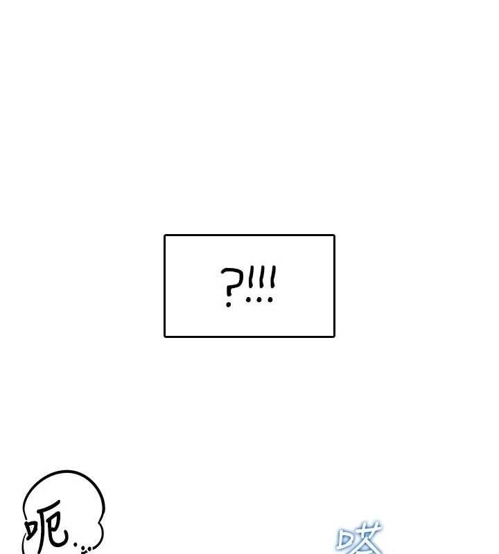 飞机杯女神连线中第22話-磨人的小妖精♥