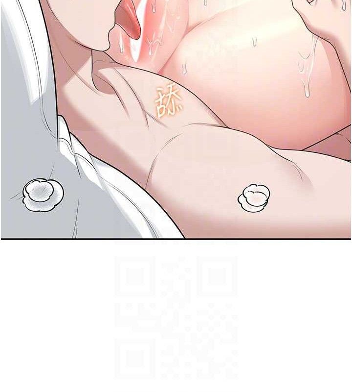 飞机杯女神连线中第22話-磨人的小妖精♥