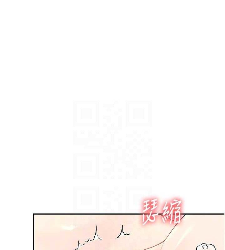 飞机杯女神连线中第22話-磨人的小妖精♥