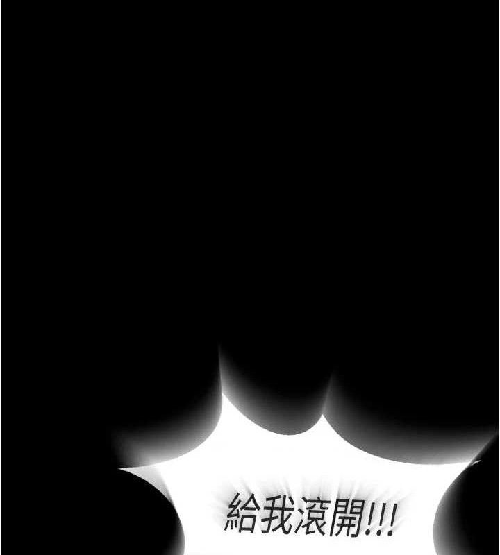 狱火重生第27話-你的肉棒該「回家」了♥