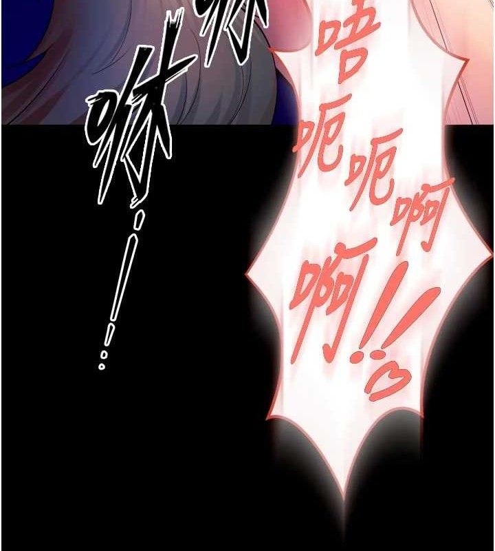 獄火重生第27話-你的肉棒該「回家」了♥