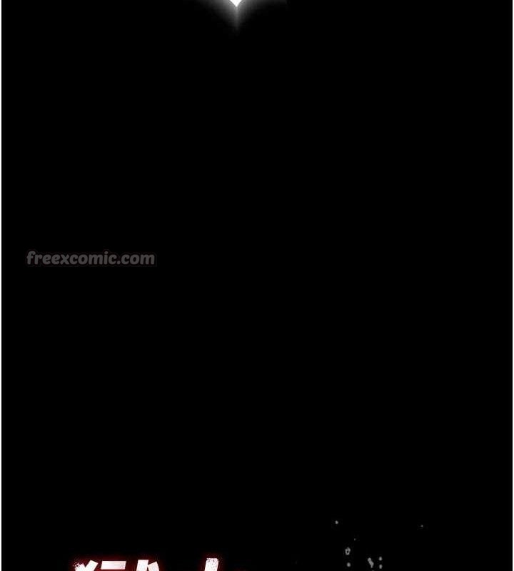 狱火重生第27話-你的肉棒該「回家」了♥