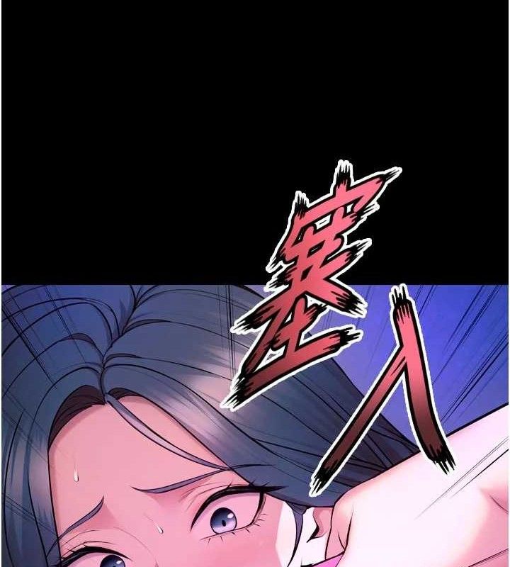 獄火重生第27話-你的肉棒該「回家」了♥