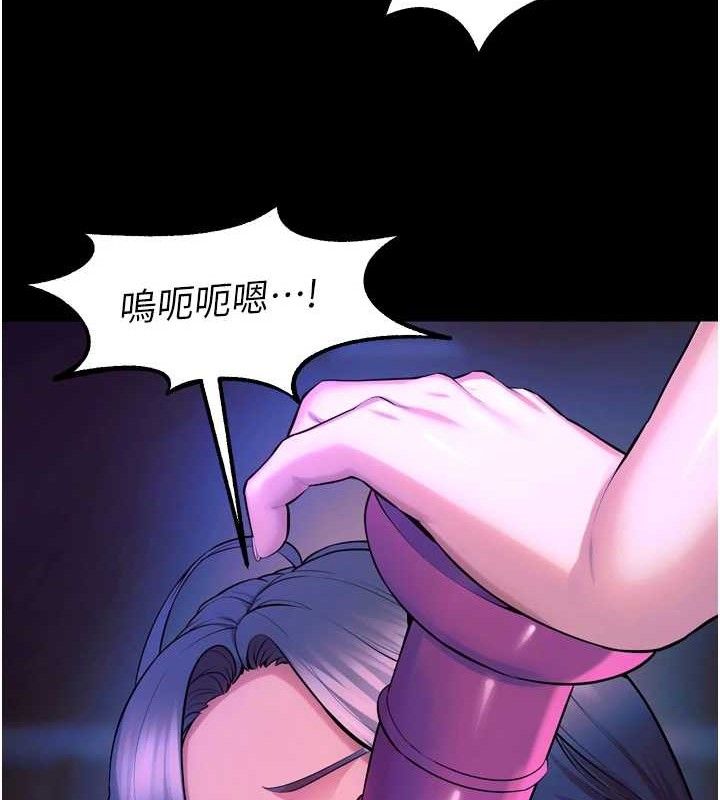 狱火重生第27話-你的肉棒該「回家」了♥