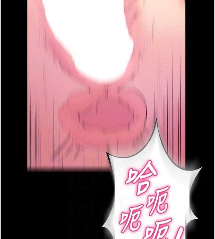 狱火重生第27話-你的肉棒該「回家」了♥