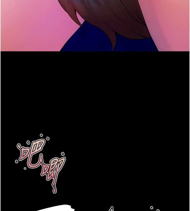 狱火重生第27話-你的肉棒該「回家」了♥