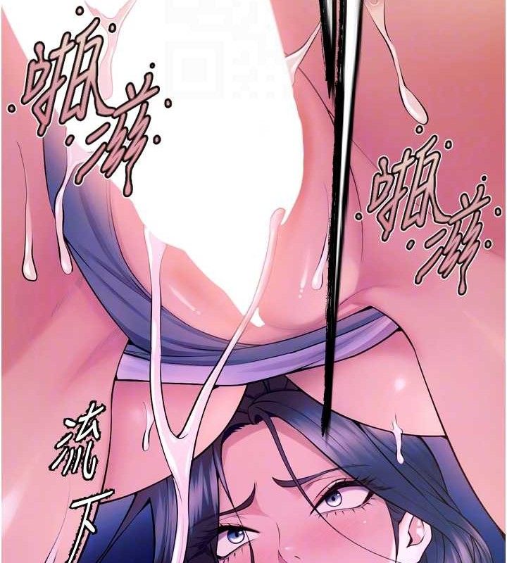 狱火重生第27話-你的肉棒該「回家」了♥