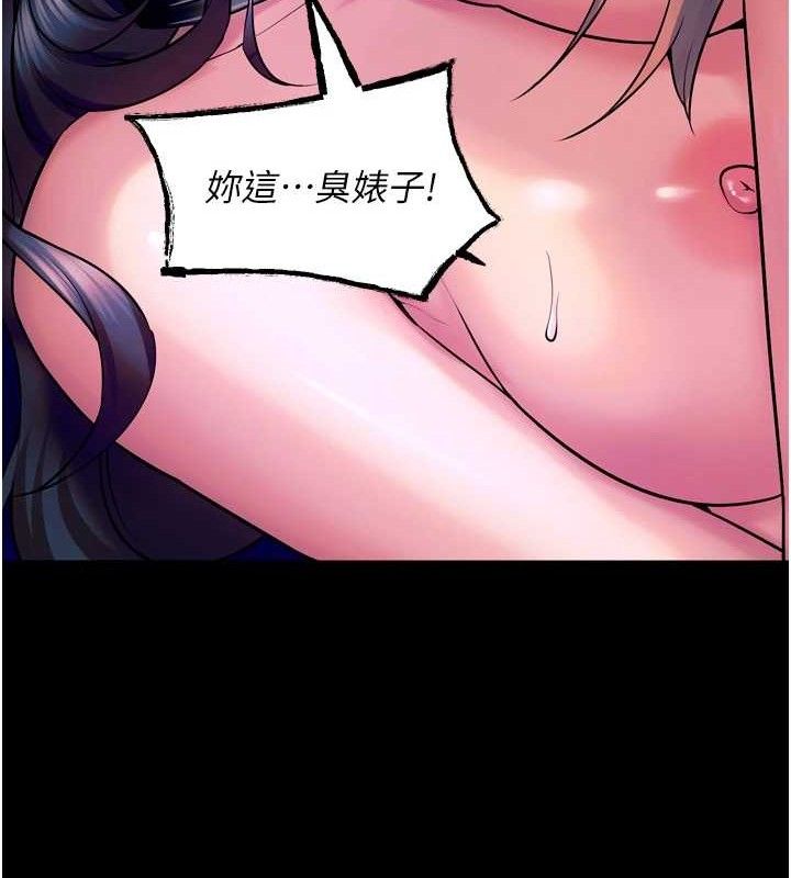 狱火重生第27話-你的肉棒該「回家」了♥