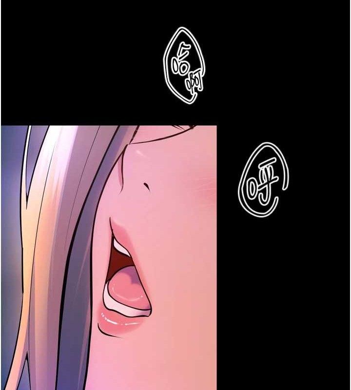 狱火重生第27話-你的肉棒該「回家」了♥