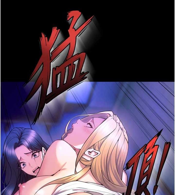 狱火重生第27話-你的肉棒該「回家」了♥