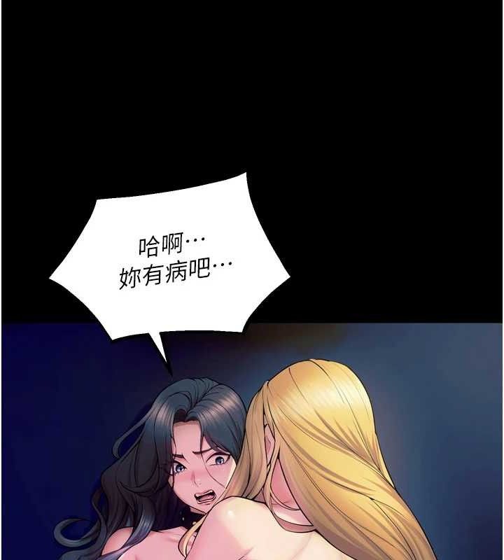 狱火重生第27話-你的肉棒該「回家」了♥