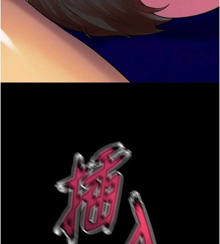 狱火重生第27話-你的肉棒該「回家」了♥