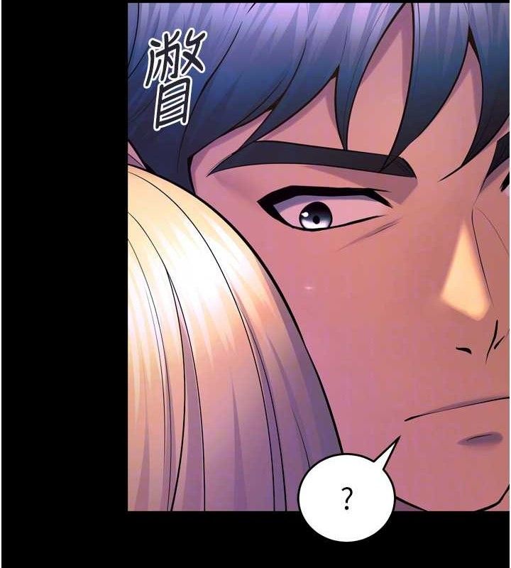 狱火重生第27話-你的肉棒該「回家」了♥