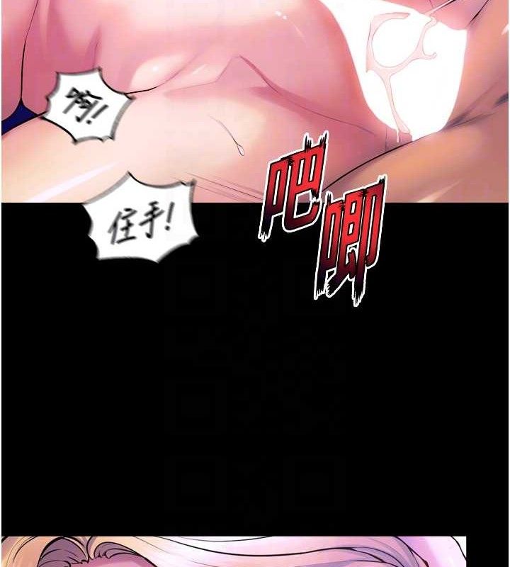 狱火重生第27話-你的肉棒該「回家」了♥