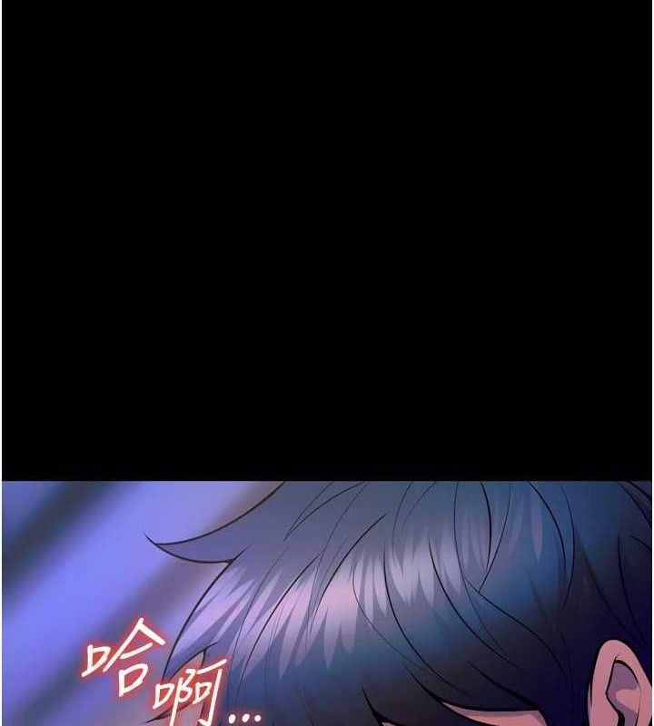 狱火重生第27話-你的肉棒該「回家」了♥