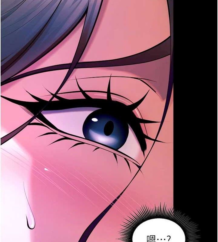 狱火重生第27話-你的肉棒該「回家」了♥