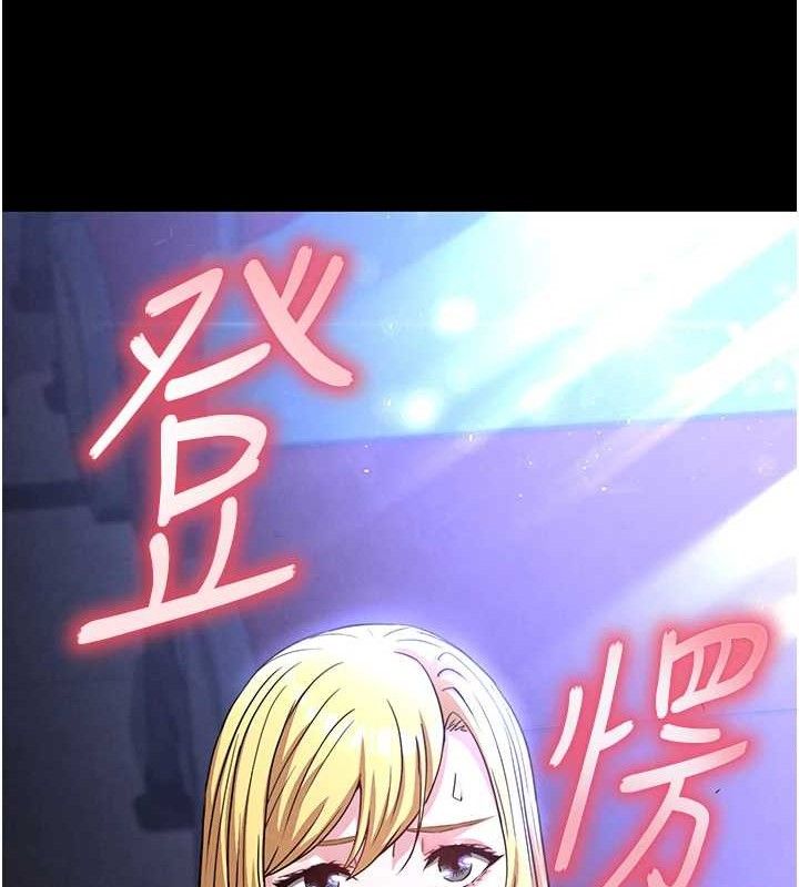 末日鵰堡第38話-調教西洋AV女優