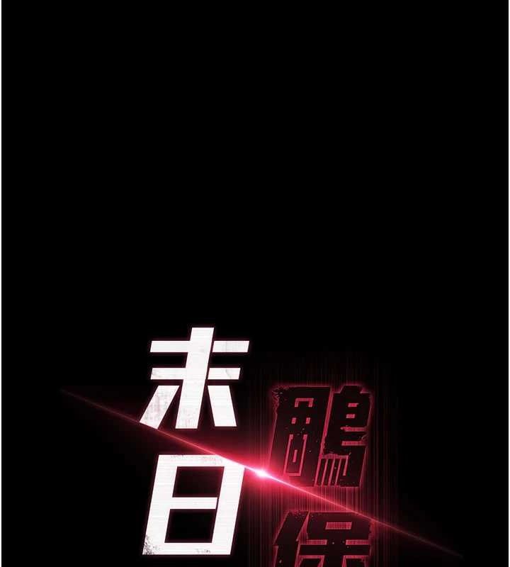 末日鵰堡第38話-調教西洋AV女優