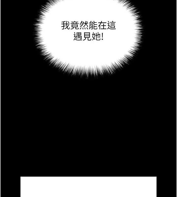 末日鵰堡第38話-調教西洋AV女優