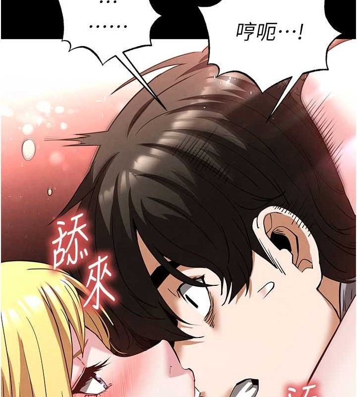 末日鵰堡第38話-調教西洋AV女優