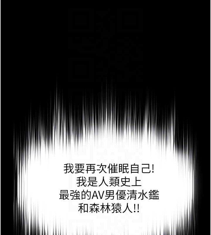 末日鵰堡第38話-調教西洋AV女優