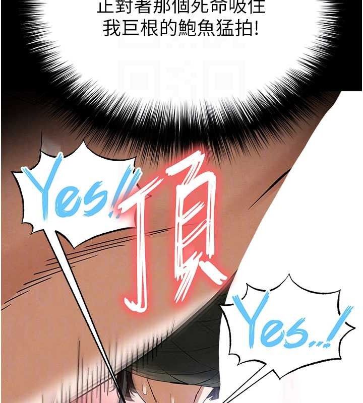 末日鵰堡第38話-調教西洋AV女優