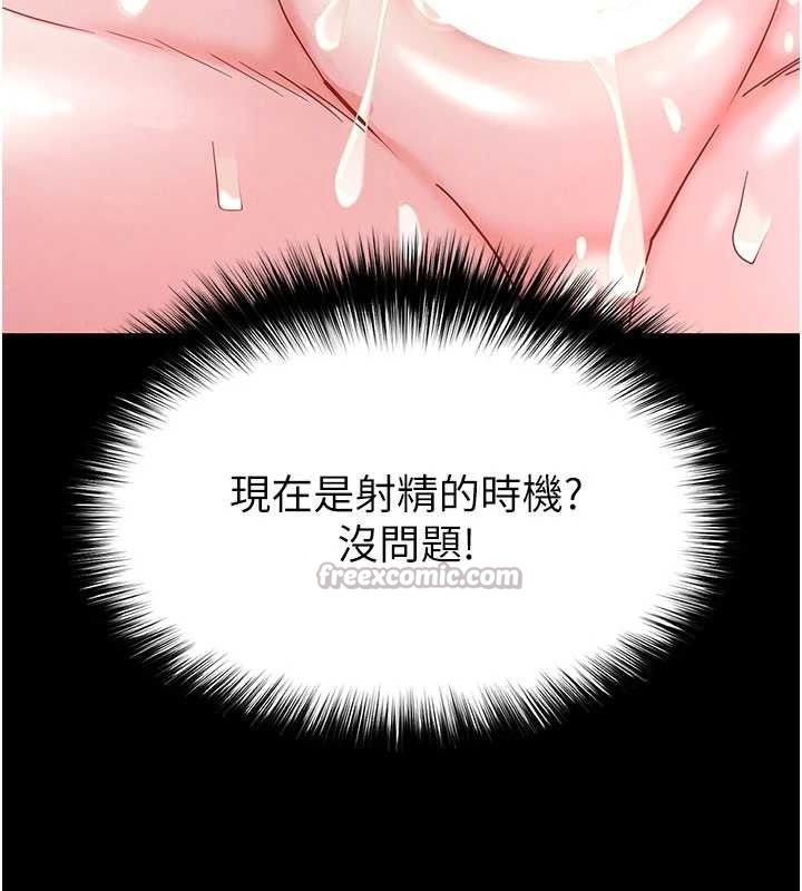 末日鵰堡第38話-調教西洋AV女優