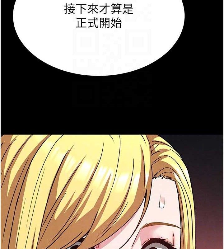 末日鵰堡第38話-調教西洋AV女優