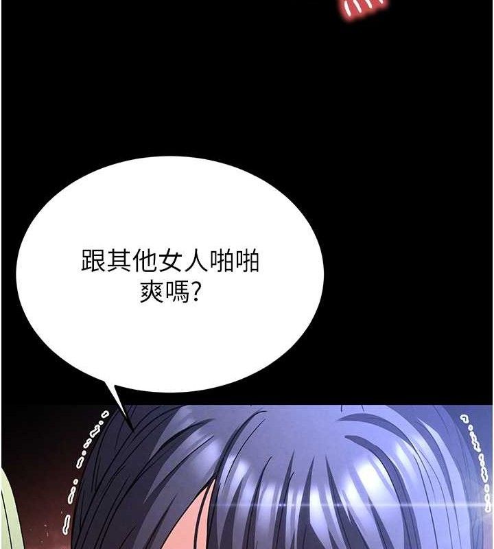 末日鵰堡第38話-調教西洋AV女優