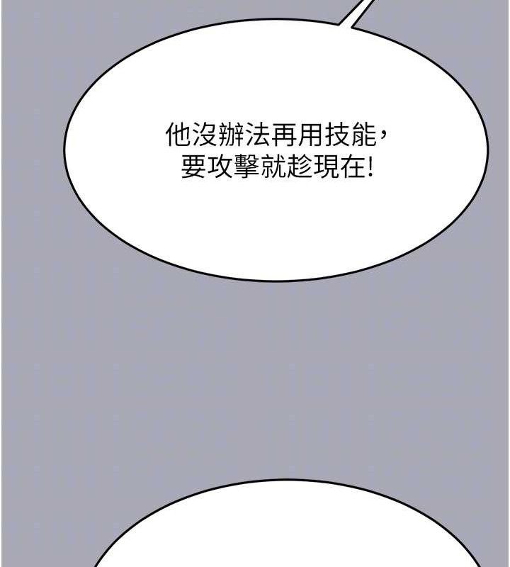 末日鵰堡第38話-調教西洋AV女優