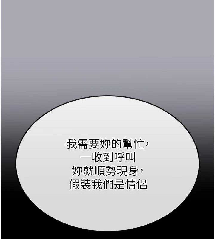 末日鵰堡第38話-調教西洋AV女優