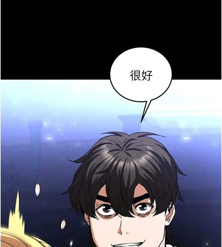 末日鵰堡第38話-調教西洋AV女優