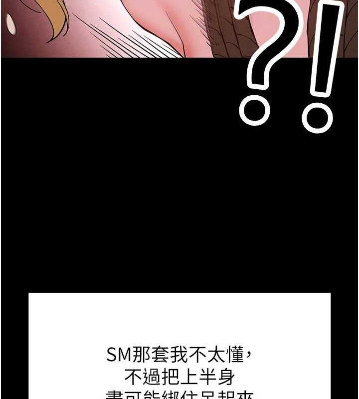 末日鵰堡第38話-調教西洋AV女優