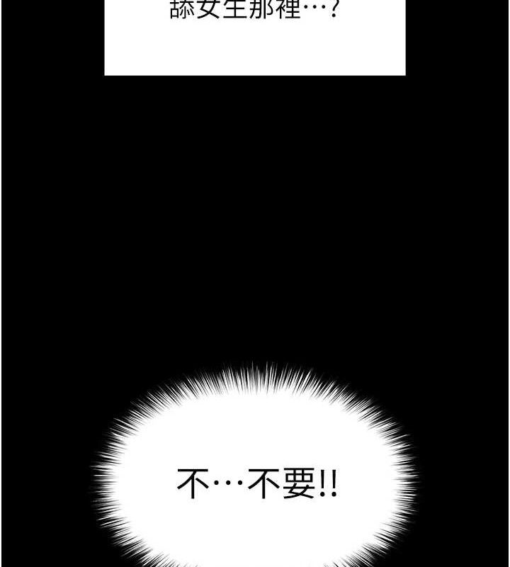 末日鵰堡第38話-調教西洋AV女優